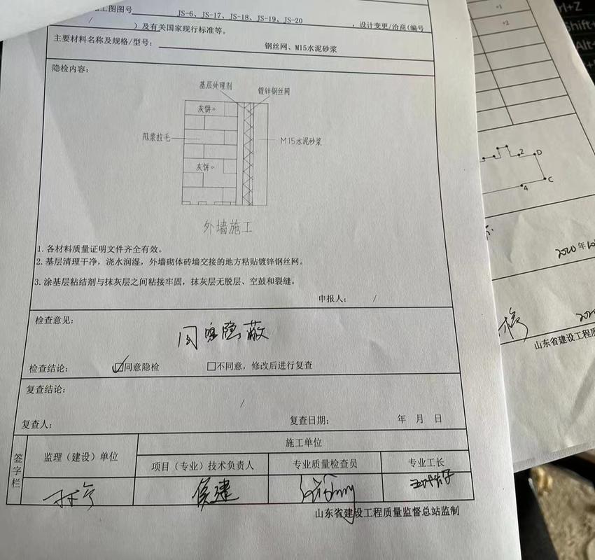 竣工验收别漏掉这些隐蔽细节