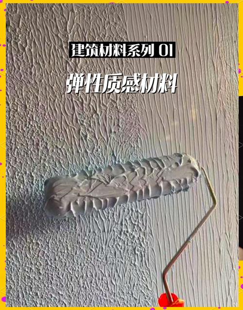 施工做错，再好的柔韧性涂料也白搭