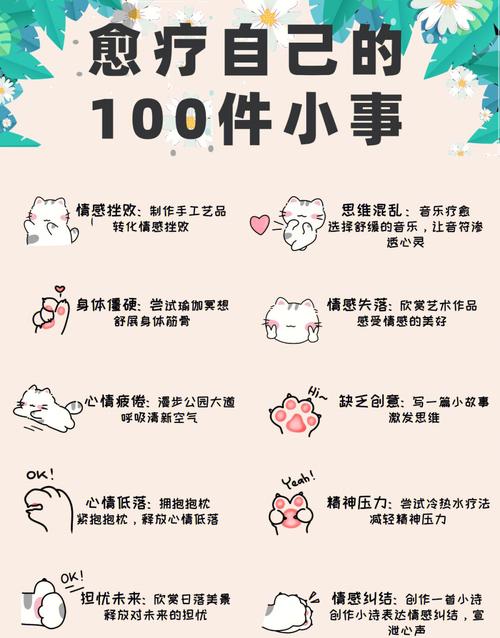 日常用的小细节,比你想的重要得多
