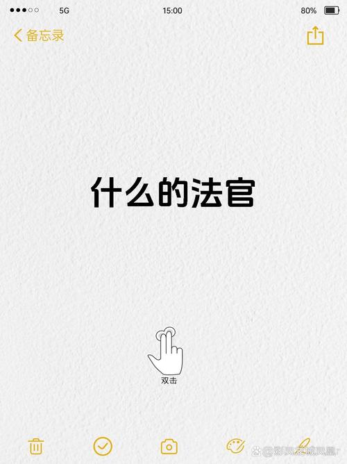 法官心里的那杆秤
