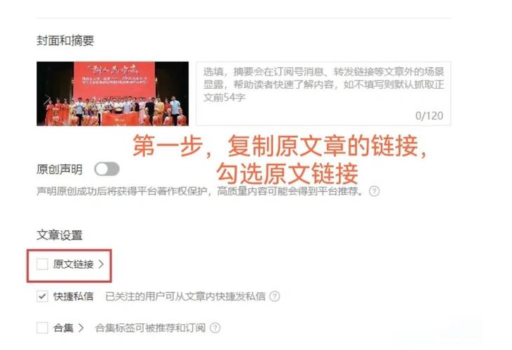 新手能直接用的外链获取方法