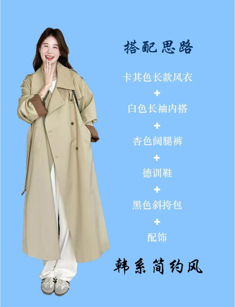 卡其色风衣搭配姜黄色编织包街拍