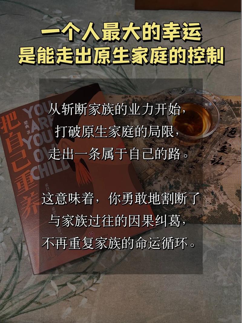 “踩线生”家庭的生存法则