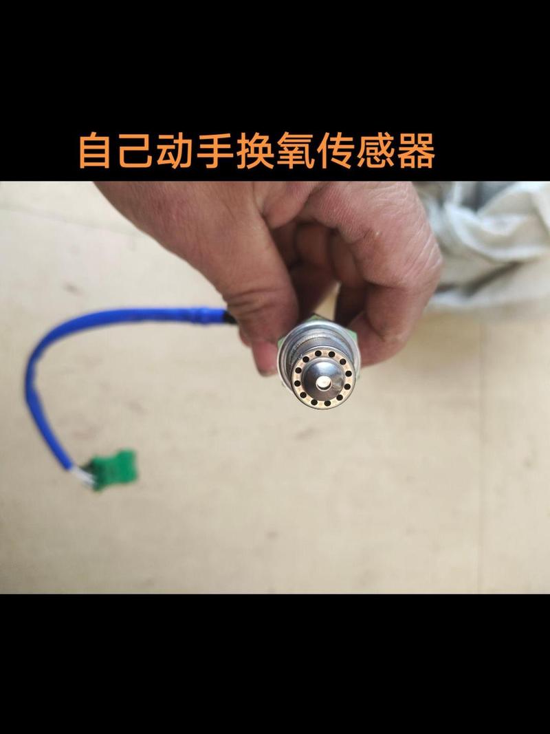 换氧传感器的规矩，很多新手师傅都搞错