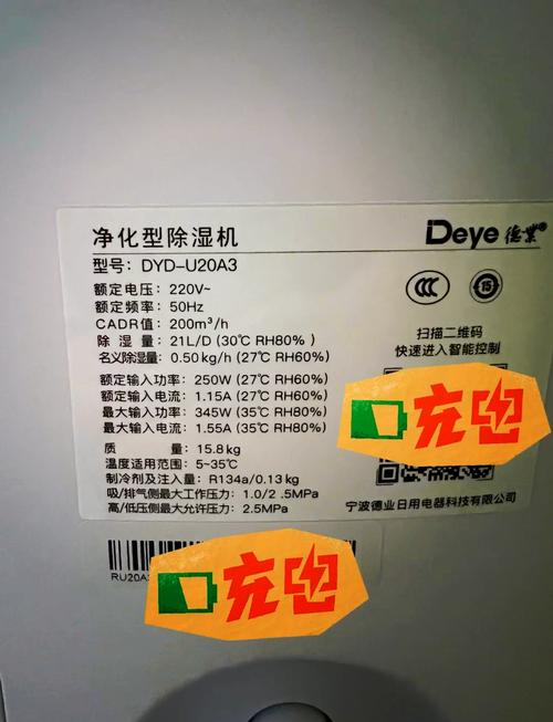 装修工程师掏心窝：除湿机到底怎么选怎么用？这12个问题搞错一个都白装