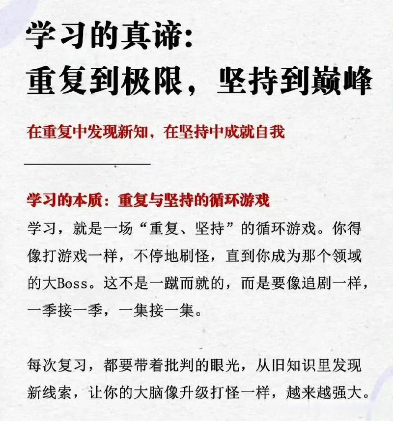 真正决定学业潜力的,是这三样东西