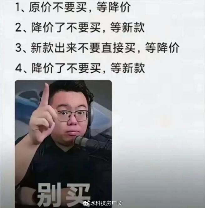 别被单价骗了