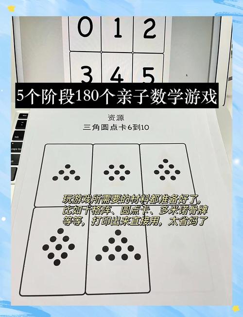 妈妈陪孩子一起做趣味数学题目场景