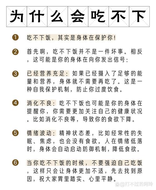 吃小吃的那些“规矩”,其实是身体的本能