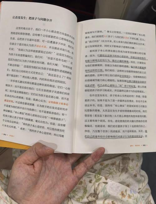 给学生留的试错空间