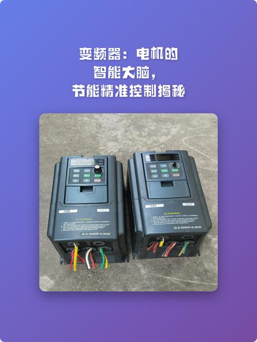 装了变频器就一定省电？别被忽悠了