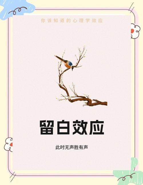 留一些空白——别把生活和人生都填成压缩饼干