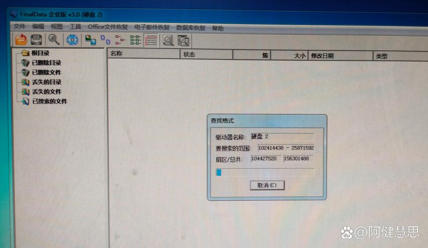 加密硬盘数据恢复失败示意图
