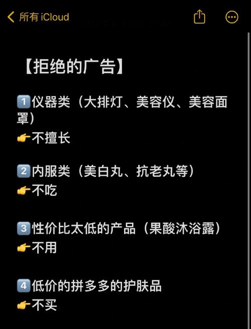 别信广告，看这些文件