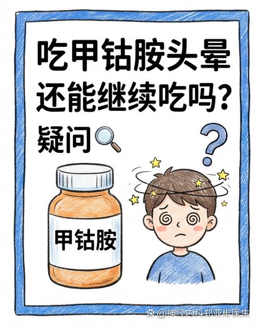 救济阶段的常见疑问