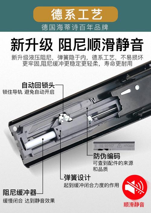 三节缓冲阻尼抽屉滑轨安装侧视图