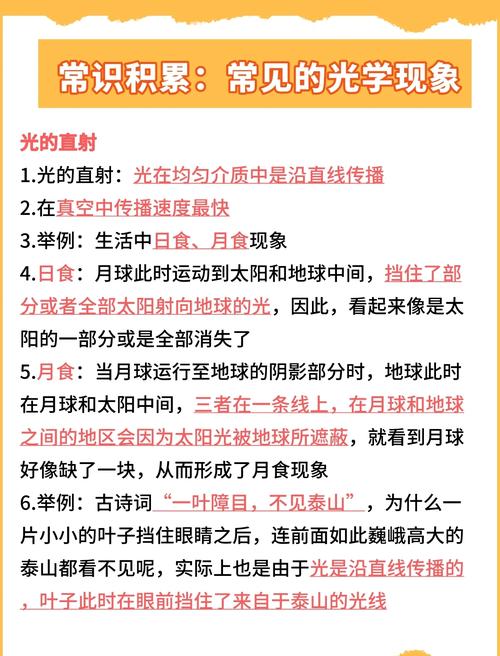 晨光是一种物理学,不是修辞