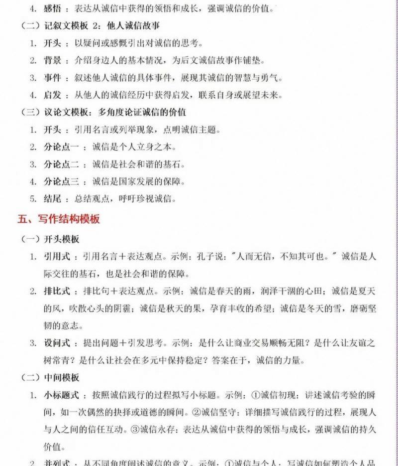 三个日常小练习,一周练顺写作逻辑