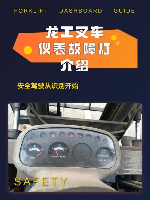 叉车最常见的“职业病”,很多老司机都不当回事
