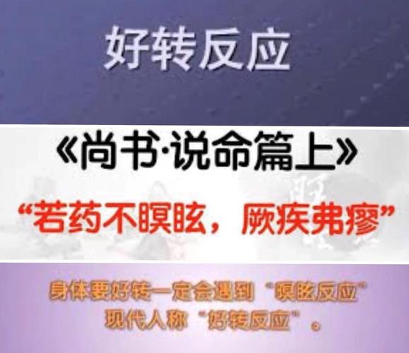 反应结束，记得及时解离下来