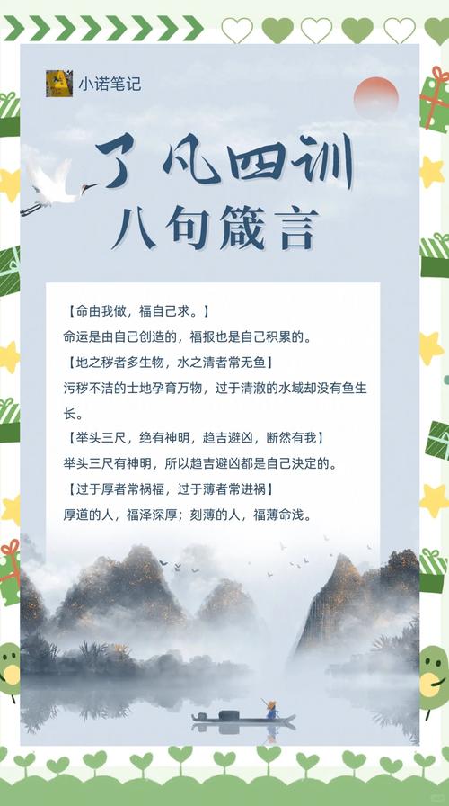 四、能养活自己吗？能，但有前提