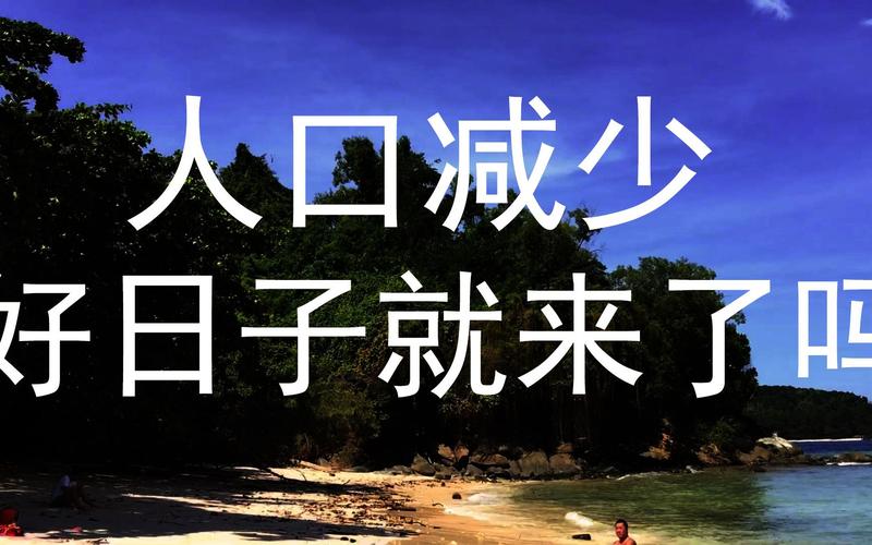 政策放宽了?先别高兴太早