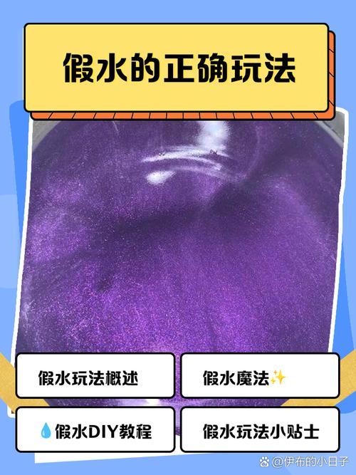 几个亲测有用的骗水小妙招