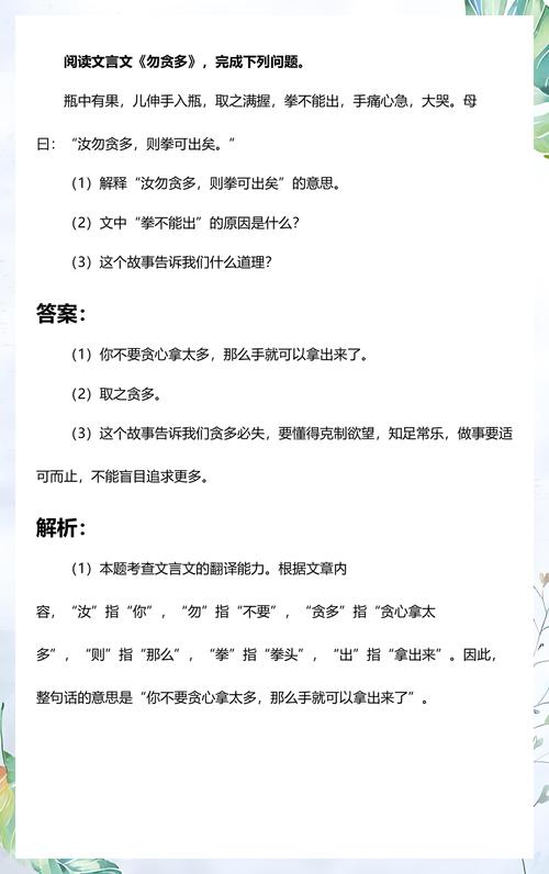 别贪多,一节课一次就够