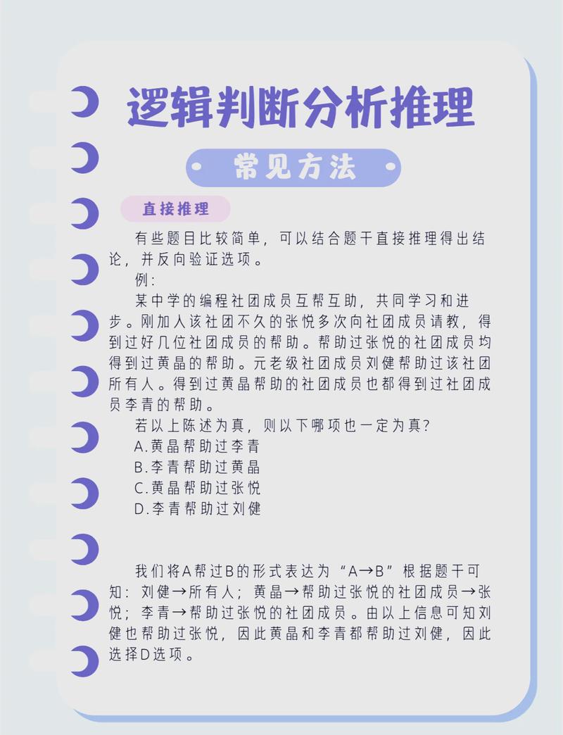 反向操作：你该抓哪条硬线索
