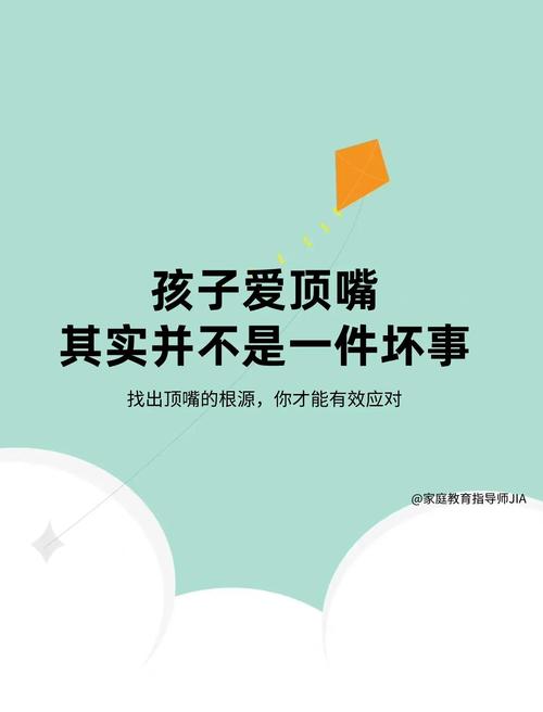 越怕顶嘴反抗，越管不好工厂
