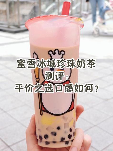 奶茶珍珠测评五杯集合对比