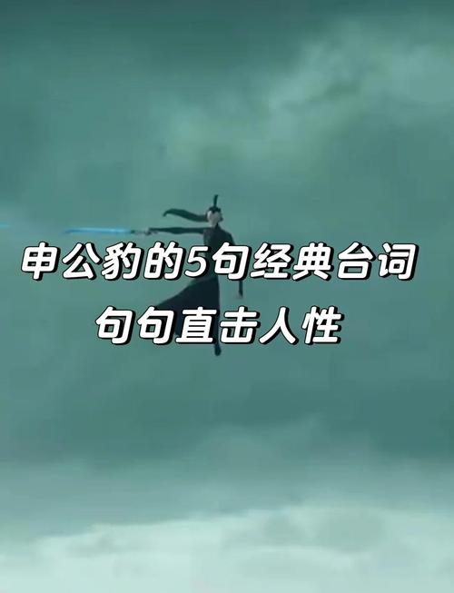 别急着信——标题越耸动,猫腻可能越大