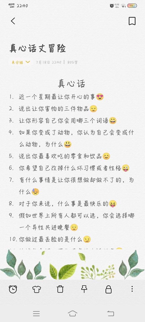 四、给初学者的真心话
