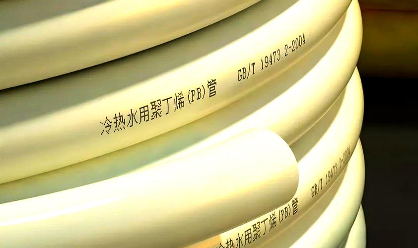PB管柔韧性弯曲展示图