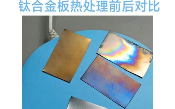 工业微波炉:复合材料固化工艺的隐形黑马-中远盛泰工业