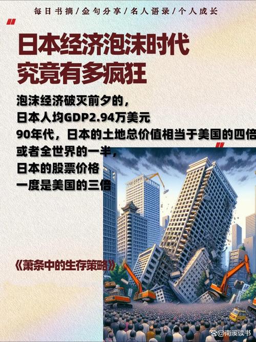 泡沫破了之后，未来三年要往哪走