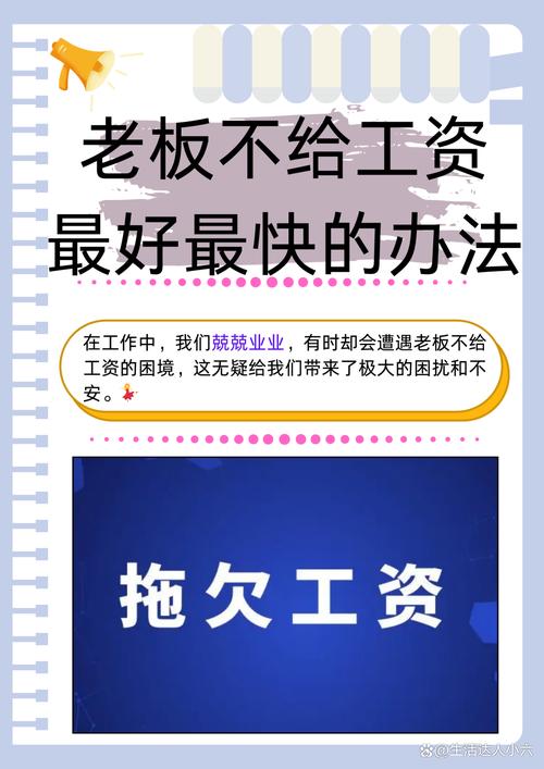 小老板怎么不花冤枉钱？