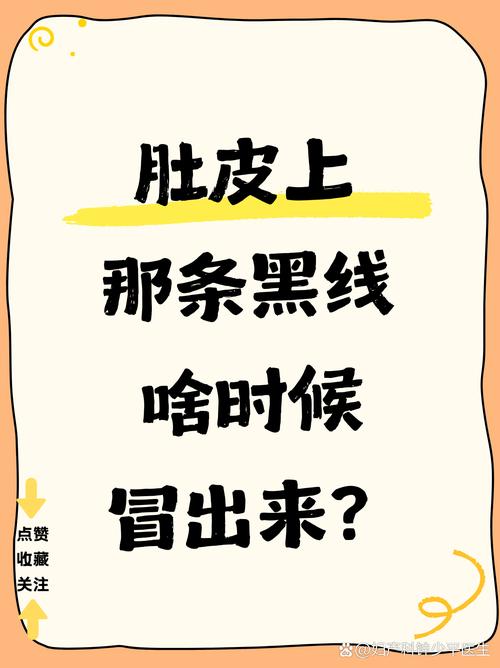 那条隐形的“线”,到底划走了什么?