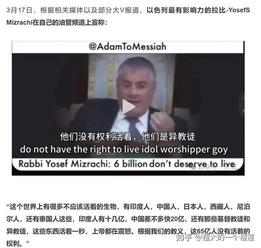 突然想到以色列的例子