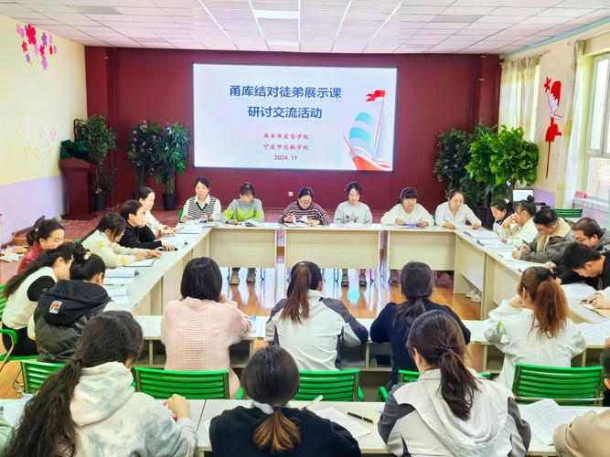 智慧课堂学生分组互动研讨场景