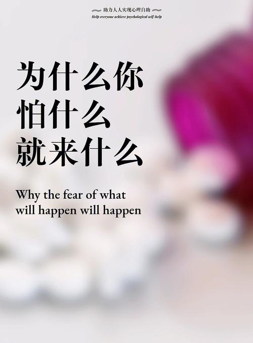 所以，我们到底在怕什么？