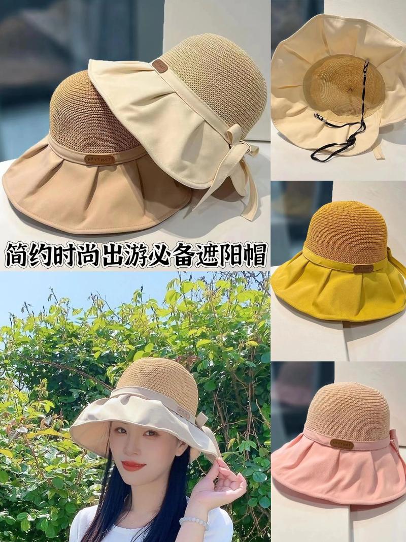 不同宽度遮阳帽帽檐实物对比图