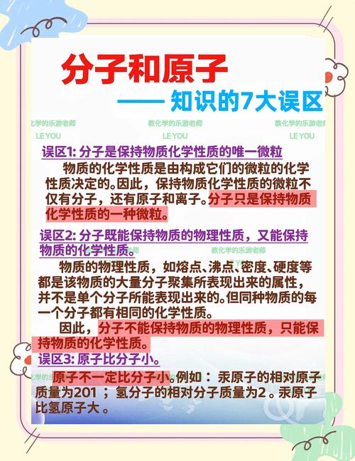 大众最常见的两个误区，你中招了吗？