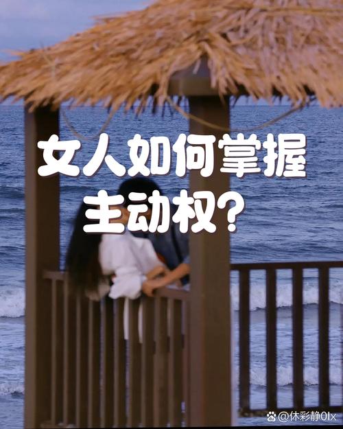 普通人遇到这事，该怎么攥住主动权