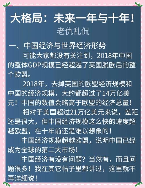 未来趋势:大饼和陷阱并存