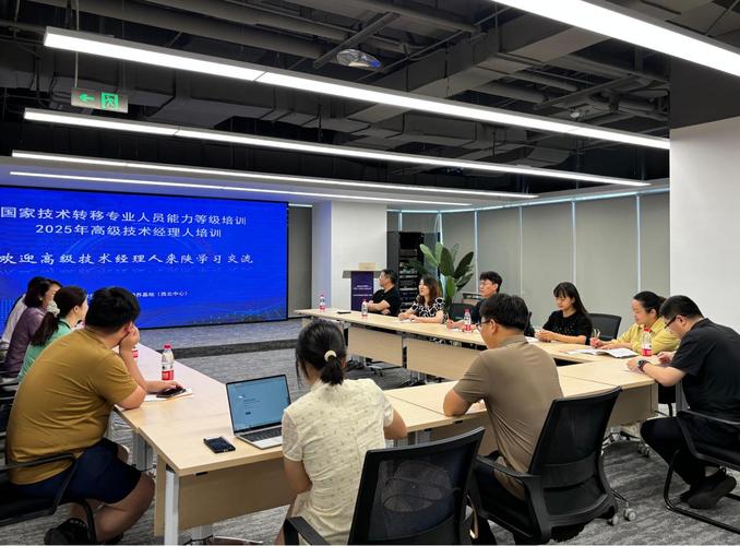 产学研联合研发中心技术经理人对接会议场景