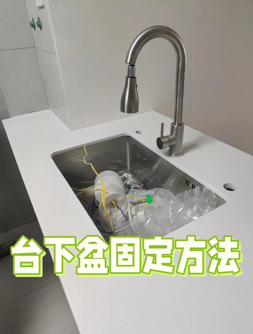 台下盆浴室柜安装粘接细节图