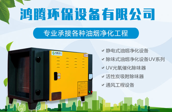 油烟净化器厂家合法资质证书展示墙