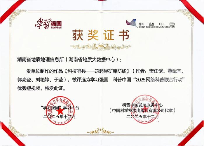 这些科研成果离你我远吗？