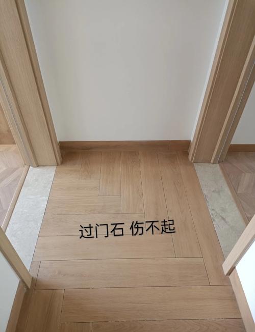 三、特别提醒:别让过门石成了你家的“败笔”
